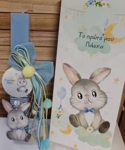 Γαλάζια αρωματική λαμπάδα με ξύλινο στοιχείο λαγουδάκι κ ταγκ το πρώτο μου Πάσχα