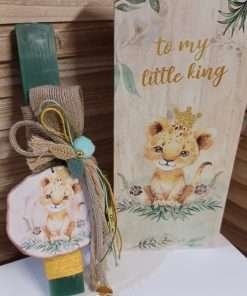 Πράσινη πασχαλινή λαμπάδα με ξύλινο στοιχείο με θέμα το τιγράκι